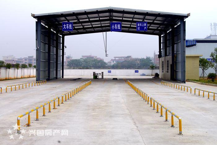 兴国县新增一机动车检测站 车辆检测将更为便捷